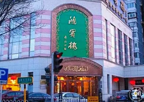 自費18873元親測,帶回京城所有老字號飯莊真實測評