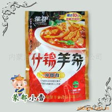 內蒙古蒙都羊業食品 即沖湯料產品列表