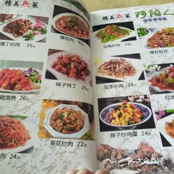 電話,地址,價格,營業時間 圖 蘭州美食
