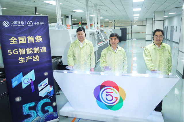 湖北移動(dòng)與中國信科聯(lián)袂構(gòu)建湖北5G工業(yè)互聯(lián)網(wǎng)生態(tài)圈 網(wǎng)絡(luò)技術(shù)支持與產(chǎn)業(yè)升級路徑分析